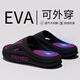 利達(dá)妮（TZLDN）踩屎感拖鞋男士外穿運(yùn)動(dòng)潮流室內(nèi)家居防滑防臭厚底戶外涼拖鞋夏季 暗夜紫 42-43 【適合41-42碼】