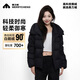 美力城【檀健次同款】短款羽絨服女裝外套90%鵝絨暖天鵝時尚輕暖泡芙 錳石黑 L 【建議60-65kg】