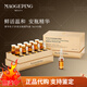 毛戈平奢華至臻緊顏安瓶精華10支套盒母親節(jié)禮物實用送媽媽婆婆長輩 奢華魚子安瓶精華 50ml 共10支套盒