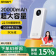 斯泰克【真2萬+3C認證】充電寶20000毫安時大容量可上飛機便攜超級快充移動電源適用蘋果16安卓華為小米