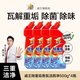 威王潔廁靈馬桶廁所清潔劑除臭去異味留香強力除垢去黃潔廁液劑 【4瓶性?xún)r(jià)比高】4瓶除重垢潔廁