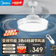 美的（Midea） 風(fēng)扇臥室客廳吊扇燈隱形餐廳燈現代北歐電扇燈吸頂風(fēng)扇燈遙控燈具 風(fēng)扇踏青放價(jià) FC90EDRL 36吋遙控+3色變光+6檔風(fēng)速