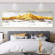 背靠金山客廳臥室床頭裝飾畫(huà)自粘墻貼紙畫(huà)房間沙發(fā)背景墻壁紙貼畫(huà) 背靠金山 180*60cm 打印邊框