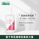 雅琪朵（argital）玫瑰花水 補(bǔ)水嫩膚美白保濕療愈 噴霧細(xì) 125ml