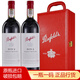 奔富（Penfolds）紅酒bin系列禮盒裝干紅葡萄酒澳州進(jìn)口 奔富2 木塞750ml*2瓶禮盒