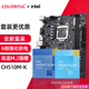 七彩虹（Colorful）英特爾（Intel） 主板CPU套裝intel賽揚G5900/G5905 奔騰G6405盒裝CPU非散片 CH510M-K M.2 EVO 板U套裝 賽揚G5900 3.4G