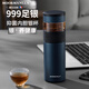 MOORMANLLY法國999純銀保溫杯養生杯男士禮品茶水分離泡茶杯生日禮物伴手禮 霧藍999純銀內膽