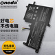ONEDA 適用 華碩 靈耀S2代 S5300F S5300U S5300FN S5300UN S4300U B31N1729 筆記本電池 電腦內置電池 S5300F