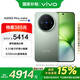 vivo X200 Pro mini 16GB+1TB 鈦青 政府補(bǔ)貼 纖薄小直屏 蔡司超級(jí)長(zhǎng)焦 手機(jī)【移動(dòng)補(bǔ)貼】