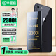 畢亞茲適用于蘋果8手機電池 iPhone8電池升級大容量300mah毫安內(nèi)置鋰聚合物電池更換安全支持快充 DC-7