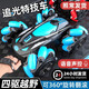 柏思樂手勢感應(yīng)遙控汽車玩具兒童四驅(qū)越野車漂移高速賽車男孩大號玩具車 【手柄單控】藍(lán)色 1組鋰電池-50分鐘續(xù)航