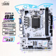 勁鯊H511/H510/B460/H410主板 支持10/11代CPU LGA1200/DDR4臺式機電競游戲主板 H511M-K ATX單板
