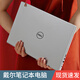 DELL/戴爾i7靈越14輕薄本筆記本電腦銀色辦公游戲本薄二手95成新 戴爾12-i5-16G-512G-12英寸超薄 標準套餐