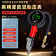 科卡曼高精度電子胎壓表帶充氣頭 LED數(shù)顯KM-1002E圓頭款+放氣閥