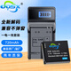 奧德盛（ODSX） 適用 三星 ST45 ST50 ST500 ST550 TL100 PL150 相機 電池充電器套裝 (一電一充)  SLB-07A