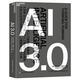 AI 3.0 【美】梅拉妮·米歇爾 四川科學(xué)技術(shù)出版社 9787572700378