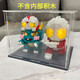 玩童日記積木奧特曼大號微顆粒兼容拼插積木玩具6611-6613卡通零售 mini組合版亞克力展示盒(不含積木)
