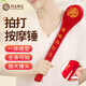 荊王御艾經(jīng)絡(luò)拍打神器腿部經(jīng)絡(luò)疏通按摩器肩頸椎按摩錘敲打保健養(yǎng)生棒腰背