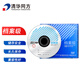 清華同方光盤 刻錄碟片 辦公耗材  DVD-R 4.7G 檔案級(jí) DVD-R 4.7G 檔案級(jí)光盤