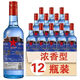 京海藍北京二鍋頭43度53度藍瓶750ml*6整箱純糧食酒固態(tài)清香一斤半白酒 53度 750mL 12瓶 《濃香型