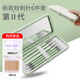 FEITA粉刺針套裝去痘痘工具超細(xì)黑頭針暗瘡針?lè)鄞虋A美容院用細(xì)胞夾鑷子 瑪格綠粉刺針鑷帶鏡套裝 6支 +贈(zèng)品