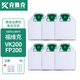 克魯克 適配福維克吸塵器配件VK200\/FP200 垃圾袋塵袋濾塵袋灰塵袋集塵袋 6只垃圾袋【送1版香片+濾網】