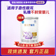 雀巢（Nestle）安兒寧能恩400克無(wú)乳糖嬰兒配方奶粉0-12個(gè)月 乳糖不耐受腹瀉奶粉 1段400g2罐