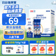 蓓康僖兒童3-14歲成長(zhǎng)奶粉青少年學(xué)生成長(zhǎng)奶粉骨骼發(fā)育4段奶粉全羊時(shí)代 400g兒童粉+體驗(yàn)裝25g*2