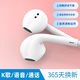 聲瑟 適用vivo耳機有線(xiàn)控s19 s20 s18 s12手機x60平板x90帶麥iqoo小米OPPO華為蘋(píng)果電腦Type-C扁口耳塞 3.5mm全兼容線(xiàn)控耳機-白色