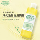 Mario Badescu skin care胸背祛痘水去油抑痘清爽補水收斂毛孔平滑粗糙236ml