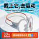 億爍藍(lán)牙耳機運動跑步骨傳導(dǎo)概念無線不入耳開放式耳機插卡掛耳式多功能高音質(zhì)前十防噪音超長續(xù)航降噪 G3骨傳導(dǎo)【升級數(shù)顯丨純藍(lán)牙】 收藏加購【優(yōu)先發(fā)貨】