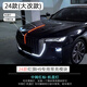 尚銳杰適用于24-25款紅旗H9中網(wǎng)燈常亮模塊紅標機蓋燈葉翼子板側燈常亮 24-25款中網(wǎng)機蓋燈模塊