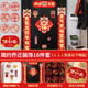 新新精藝喬遷之喜裝飾全套新居布置用品搬家禮物新房入宅儀式擺件16件套