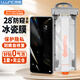 朗客適用華為Mate70Pro/+/優(yōu)享版防窺手機膜無塵倉mate70RS冰瓷膜全覆蓋防偷窺全膠軟膜抗指紋耐磨貼膜