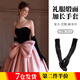 海伊朵緞面彈力色丁手套復古禮服婚紗拍照赫本風禮儀直播演出漫展長手套 54cm黑色加長手套【1雙裝】