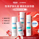 德慕膚（DERMA EVERS）水乳護膚套裝德國進口護膚品面霜爽膚水洗面奶情人節(jié)禮盒禮物 敏感肌舒緩套裝