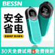 BESSN貝森變頻鈦加熱棒智能報(bào)警數(shù)顯自動(dòng)恒溫烏龜魚缸高端加溫器300w