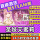 STEAM隔壁的美艷人妻  steam游戲激活碼單人劇情 圣妓艾蜜莉