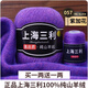 三利上海三利羊絨線中粗線正品100%純山羊絨毛線手工編織毛衣圍巾diy 57-紫加花（買一送一）