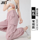 Jret一褲兩穿_美式工裝褲女夏寬松闊腿褲小個(gè)子束腳高腰運(yùn)動(dòng)加長褲子 粉色[款] 常規(guī) L [116-125斤]