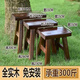 派迦丁實(shí)木小凳子家用小凳子小馬扎矮凳小凳子結(jié)實(shí)板凳小木凳耐用 一張裝 復(fù)古清漆26*15*26