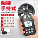 德力西（DELIXI）風(fēng)速儀高精度器風(fēng)量風(fēng)速計(jì)風(fēng)速傳感器手持式風(fēng)速測量儀 一體式
