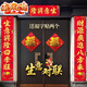 喜嘉瑞生意對聯(lián)2025蛇年燙金公司商店商場店鋪生意興隆春節(jié)新年裝飾門聯(lián) 1.8米對聯(lián)【字句隨機】