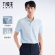 九牧王男裝短袖polo衫男【透氣百搭polo衫】夏季舒適不易變形短袖T恤男