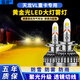 猛道東風(fēng)商用天龍VL重卡led前大燈貨車近光遠(yuǎn)光24V黃金光聚光超亮燈泡 13-17款天龍VL【遠(yuǎn)光燈】一對價