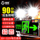 準航應急燈 消防照明燈停電充電二合一多功能疏散雙頭安全出口指示燈