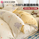 潔麗雅100%全棉被套印花純棉套件床上用品四件套單雙人學(xué)生宿舍三件套 彩點小象（100%新疆精梳棉） 1.8m床單款四件套-被套200x230cm