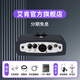 艾肯MicU外置艾肯聲卡套裝手機電腦通用直播主播網(wǎng)絡(luò )K歌喊麥錄音變音麥克風(fēng)聲卡設備 艾肯聲卡單品【需連電腦】
