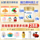 飛鶴聚聰名DHA/ARA腦動(dòng)力學(xué)生專(zhuān)研配方奶粉(3-14歲) 800g*1罐