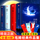 月亮與六便士+面紗+刀鋒+人性的枷鎖 精裝正版全套4冊 毛姆經典小說作品集